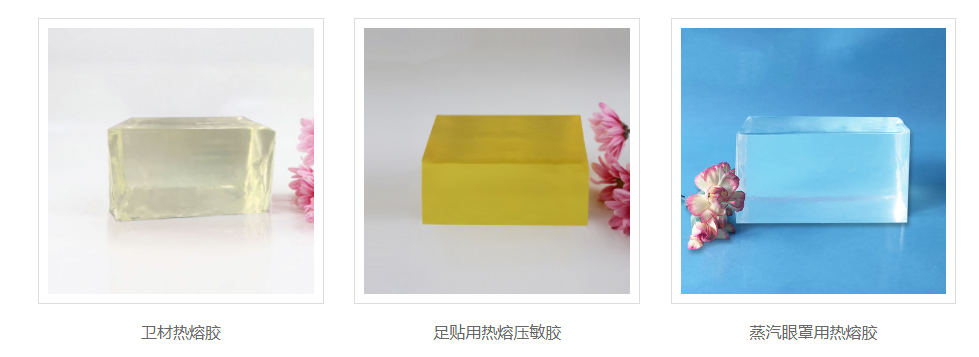 醫用熱熔膠